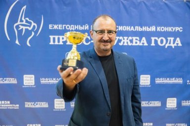 Как избежать ошибок и покорить жюри "Пресс-службы года": советы от Тимура Асланова