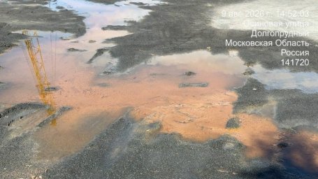 Итоги независимой экспертизы воды в Клязьминском водохранилище ужаснули