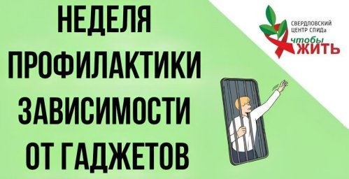 Гаджеты: отдыхать важно, использовать с пользой &mdash; тоже