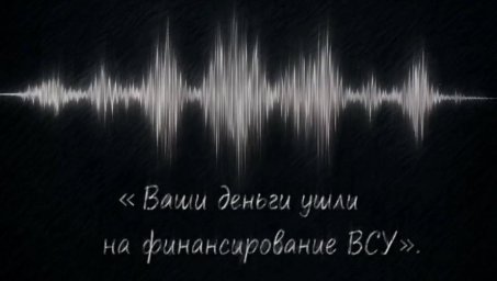 Вербовщики ищут жертв в соцсетях не соглашайтесь на опасные предложения за любые деньги Вербовщики ищут жертв в соцсетях не соглашайтесь на опасные предложения за любые деньги