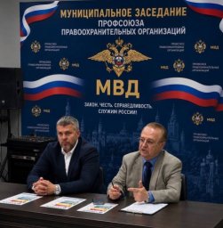 Профсоюз сотрудников правоохранительных органов забил тревогу из-за вербовки в интернете