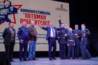 В Новороссийске подвели итоги крупнейшего молодёжного кинофорума, посвящённого памяти фронтовиков В Новороссийске подвели итоги крупнейшего молодёжного кинофорума, посвящённого памяти фронтовиков