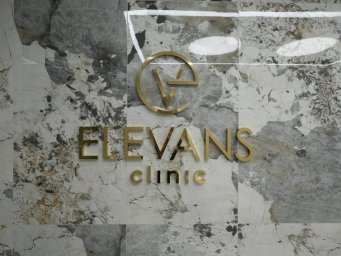 Клиника Elevans находится рядом с известным Москва-Сити