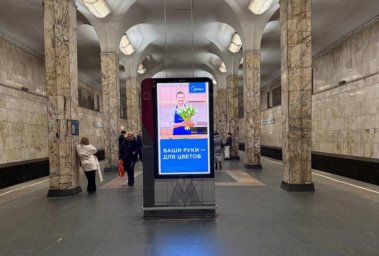 Midea поздравляет женщин Москвы с 8 марта через яркую рекламную кампанию